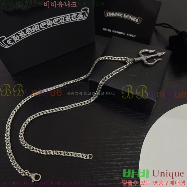 ũ������ ����� CHR912033-7