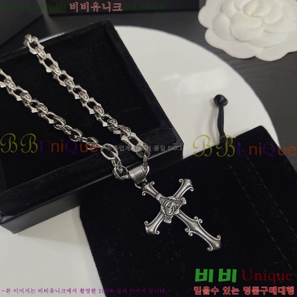 ũ������ ����� CHR912033-8