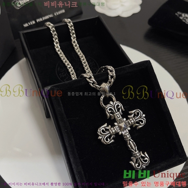 ũ������ ����� CHR912033-9