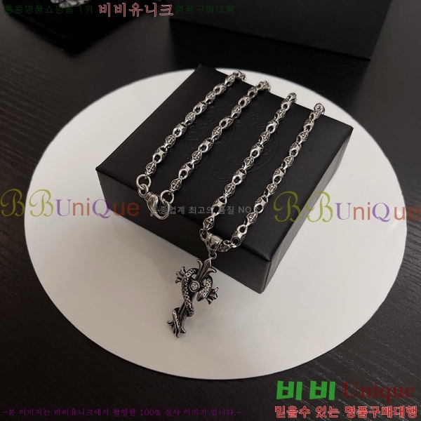 ũ������ ����� CHR912033-12