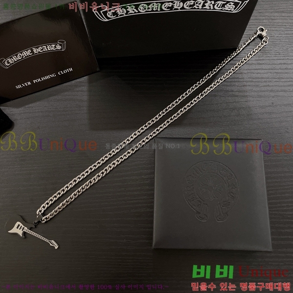 ũ������ ����� CHR912033-13