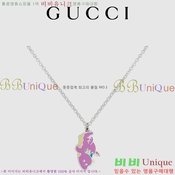 ���� ����� GU511350-17