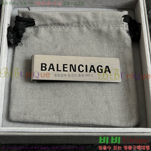 ���� �߷��þư� ��Ÿ���� BAL00024-1