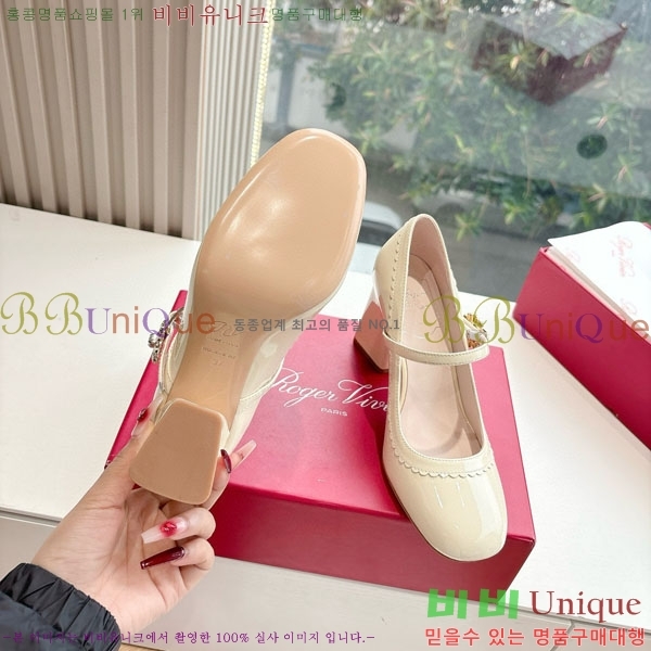 ������� ������ RV5977705 �� 8.5cm