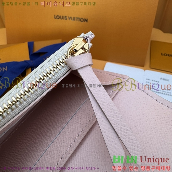 #���̺��� ���� �۽� N61276-50