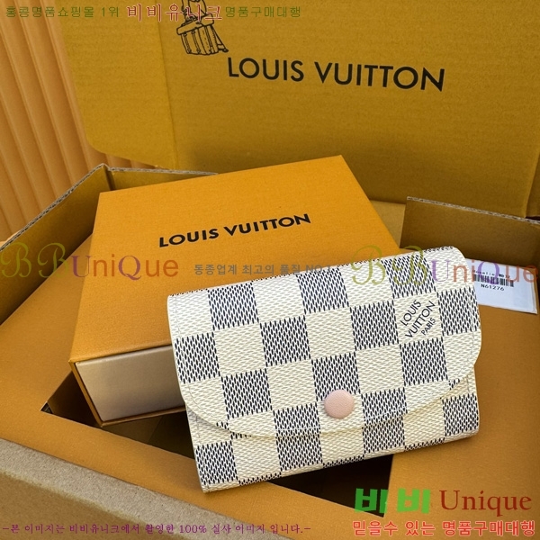 #���̺��� ���� �۽� N61276-50