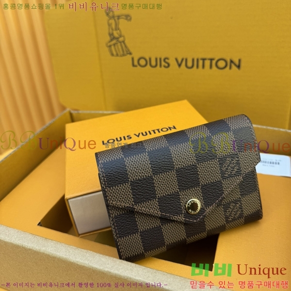 #���̺��� ���丰 ���� N61700-70