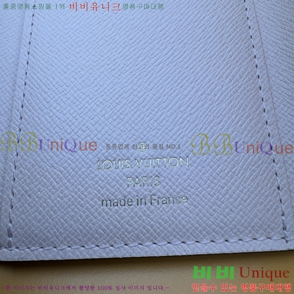 #���̺��� ���丰 ���� N61700-70