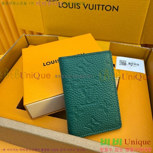 #���̺��� ���� ���ų����� M83067-502