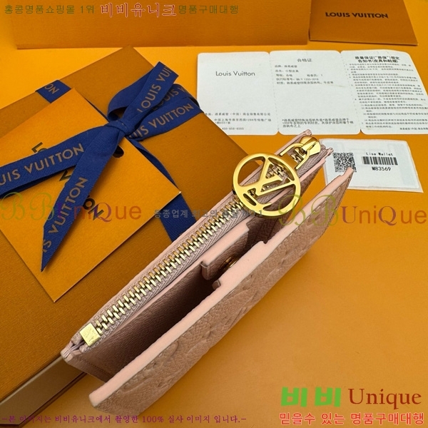 #���̺��� ���� ���� M83569-150