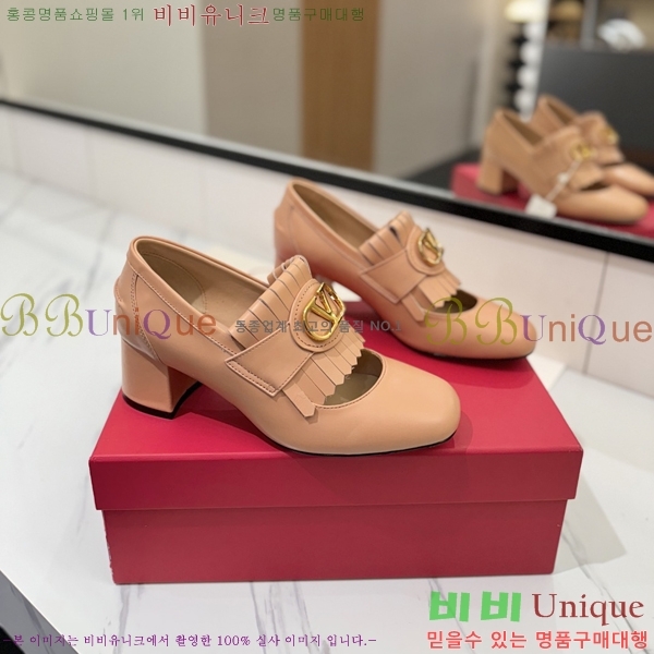 ���� �߷�Ƽ�� ���� 37VA2541414-1 �� 6cm