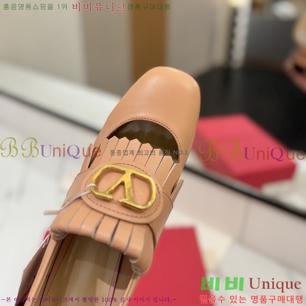 ���� �߷�Ƽ�� ���� 37VA2541414-1 �� 6cm