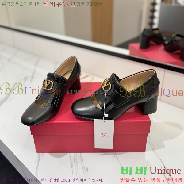 ���� �߷�Ƽ�� ���� 37VA2541414-2 �� 6cm