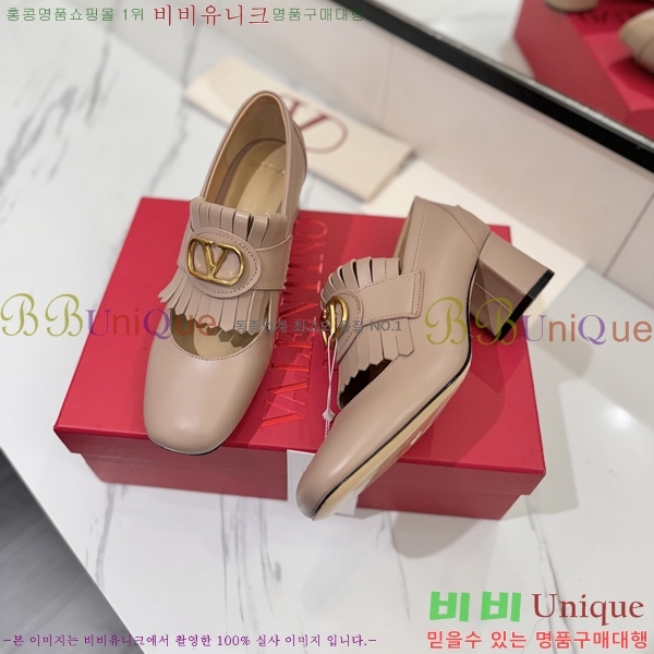 ���� �߷�Ƽ�� ���� 37VA2541414-5 �� 6cm