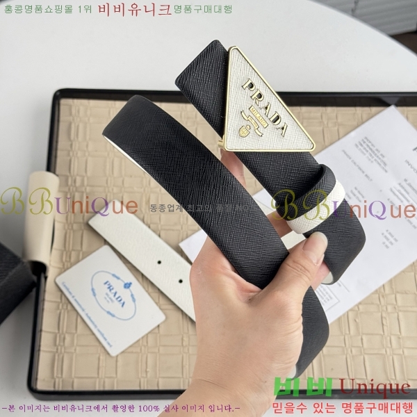 #����� ��Ʈ PR512013-5 ��3.5CM