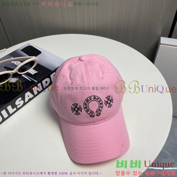 ũ������ ���� 4122601-2