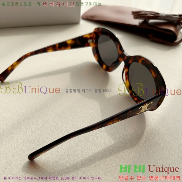 ������ ���۶� CE4859027367-2