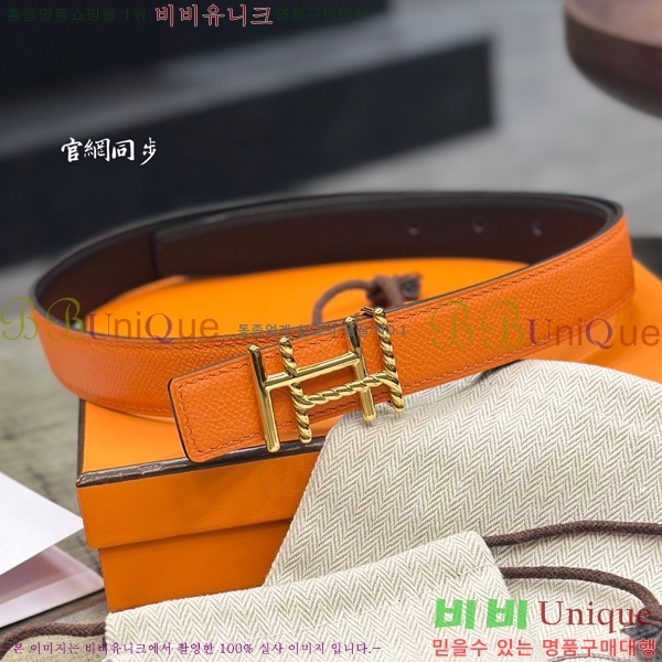 #�����޽� ���� ��Ʈ HH61265-3 ��2.4CM