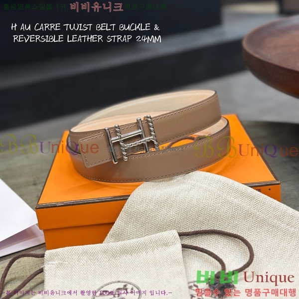 #�����޽� ���� ��Ʈ HH61265-2 ��2.4CM