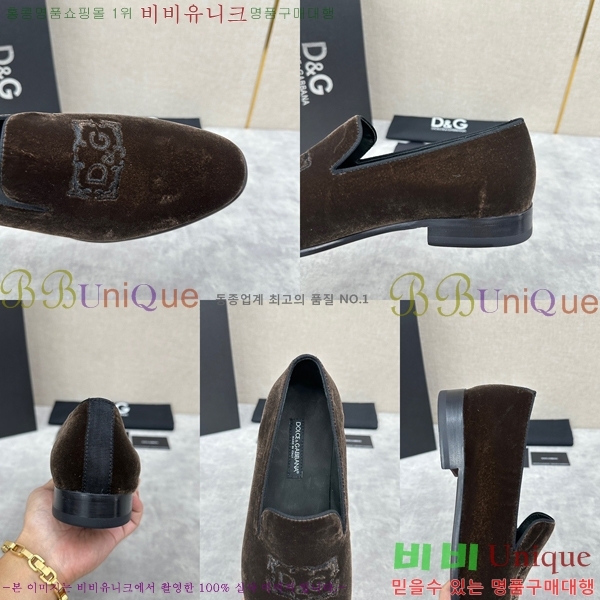 ���� ��ü�ذ��ٳ� ���� DG38917-1