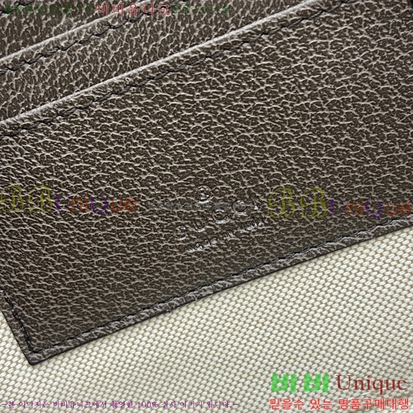 #���� GG ������ �̴� ũ�ν��� 841177-500