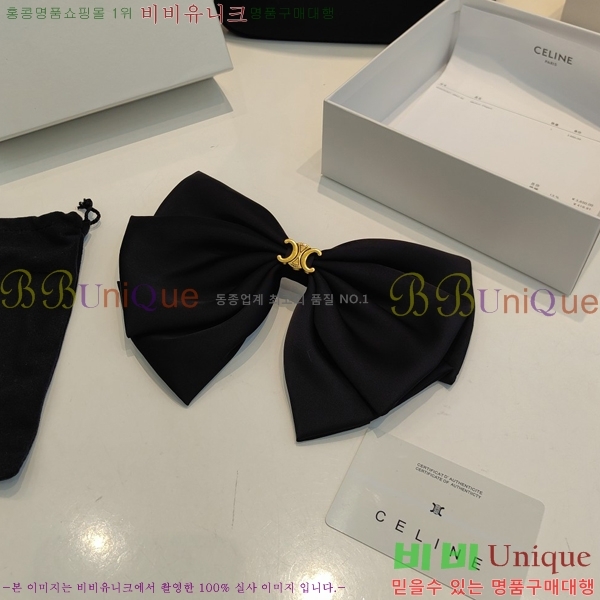 ������ ��� ������ C50091180-8