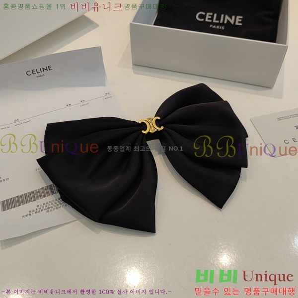 ������ ��� ������ C50091180-8