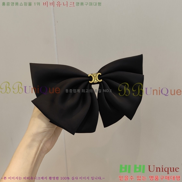 ������ ��� ������ C50091180-8