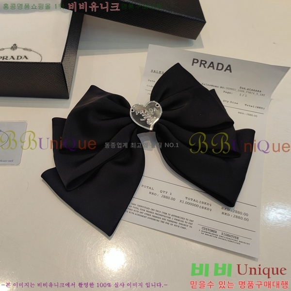 ����� ��� ������ PR53153478