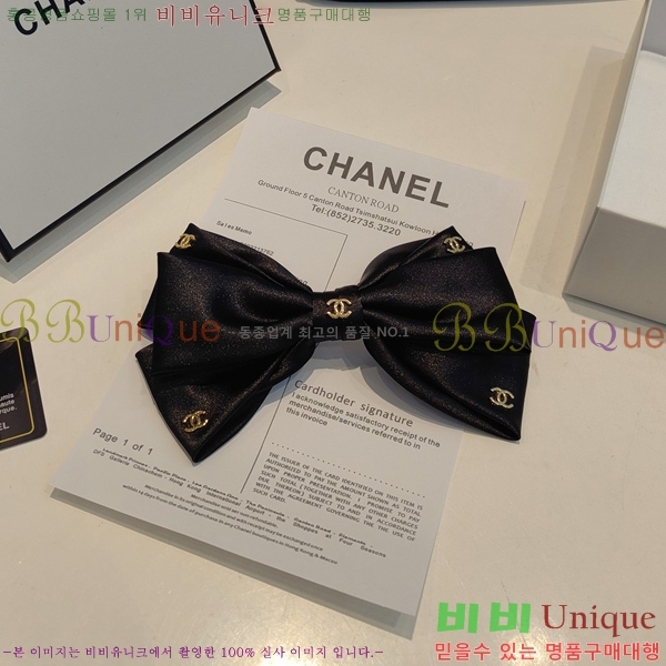 ��* ��� ������  CH5031575