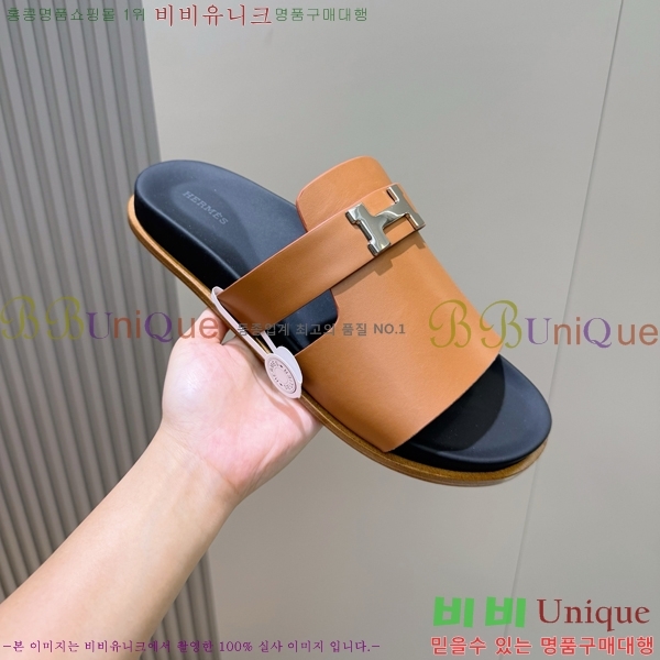 ���� �����޽� ������/���� H24779-2