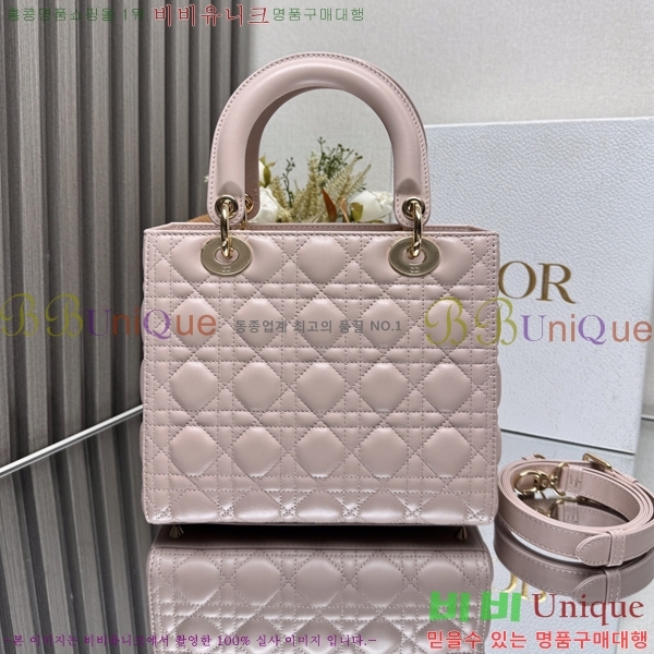 #��� ���̵�� �̵�� 44532-757