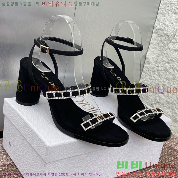 ���� ��� ������ 34D254146-1 �� 8cm