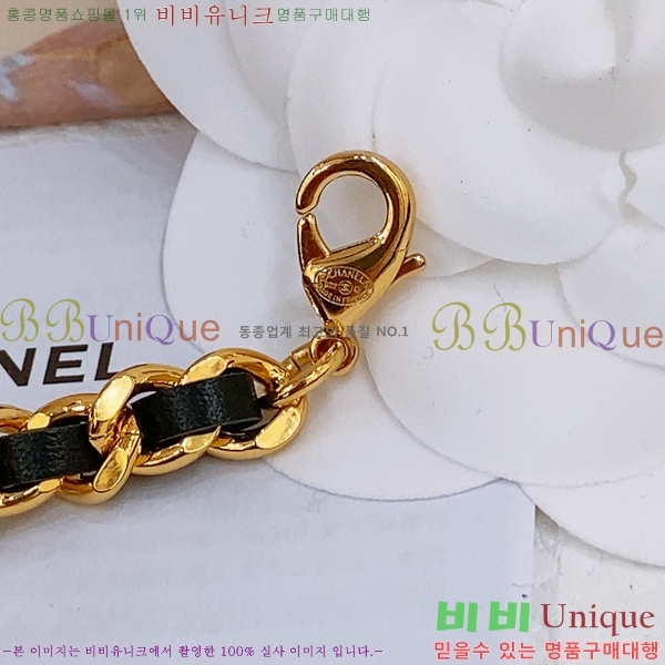 #���� ��* ü�� ��Ʈ 16CG2541918-1