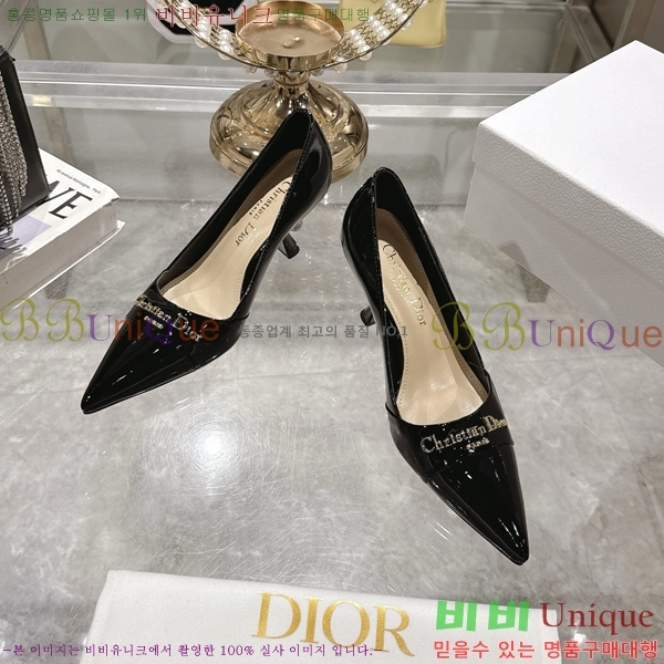 ���� ��� ������ �� 33D25493-4 �� 8cm