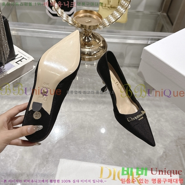 ���� ��� ������ �� 33D25493-5 �� 8cm