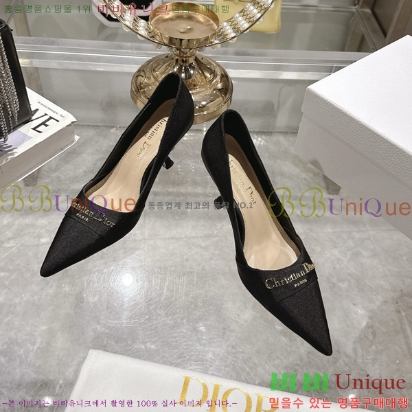 ���� ��� ������ �� 33D25493-5 �� 8cm