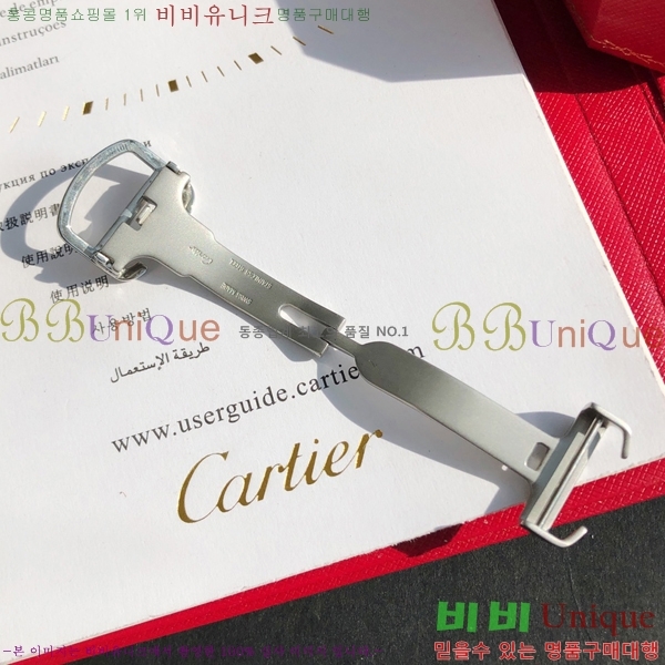 ��쿡 ��ũ �ַ� ��ġ W287914-1