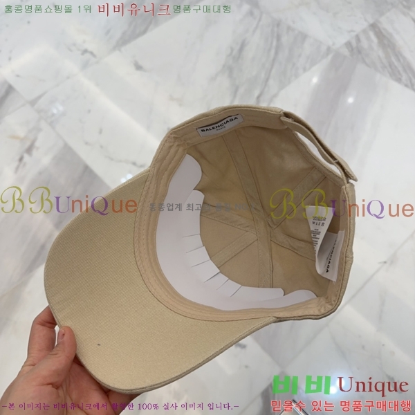 �߷��þư� ���� B654129-1