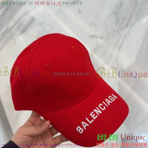 �߷��þư� ���� B654129-5