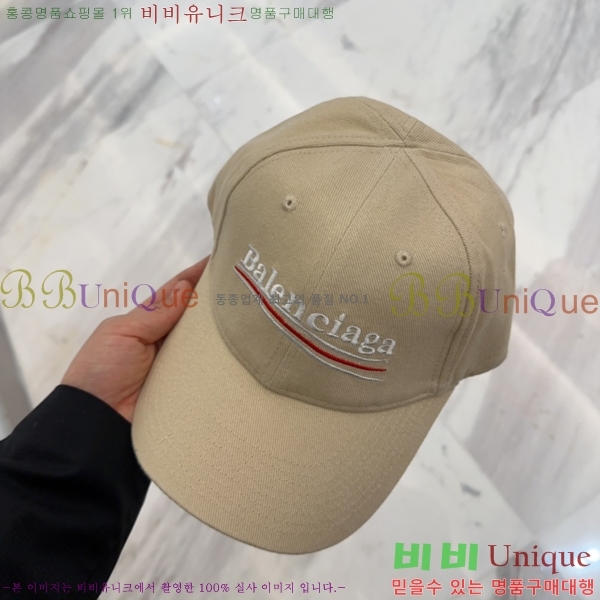 �߷��þư� ���� B654131-1