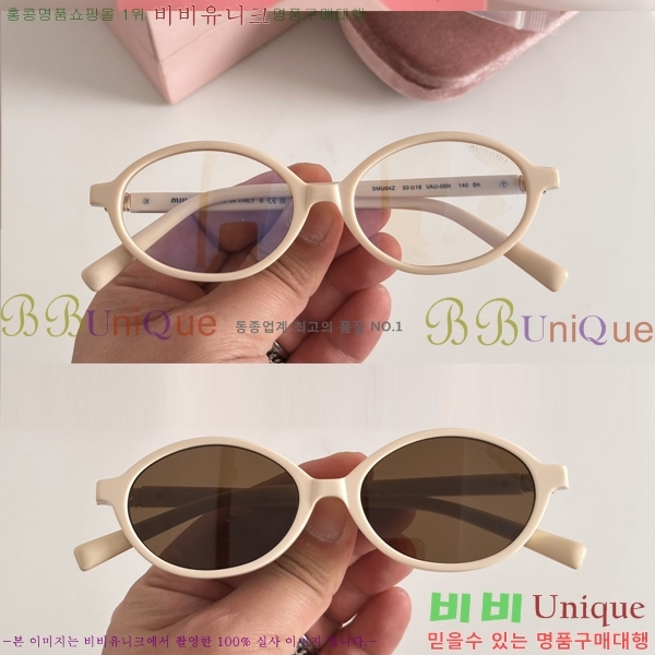 ���� �̿�̿� �м� �Ȱ� 14MU4Z812-1