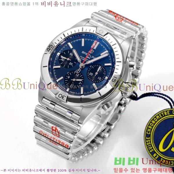 �����Ʋ�� ũ�γ�� �����ƽ BT452141-2