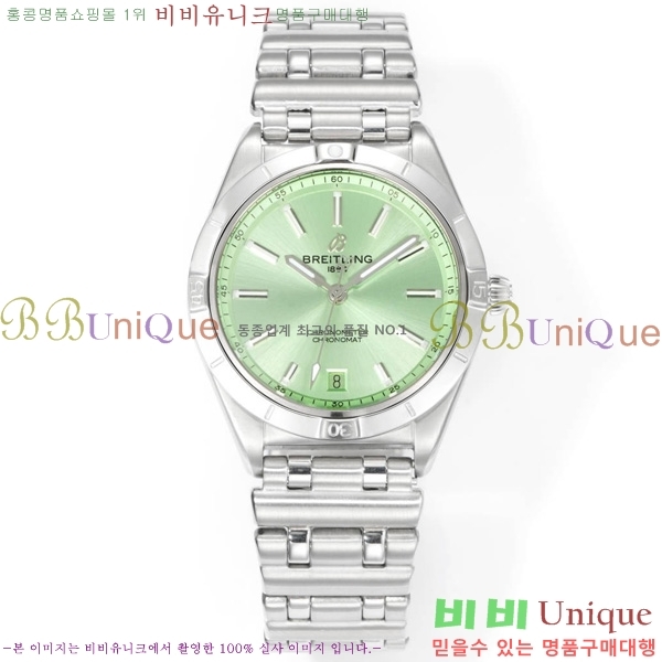 �����Ʋ�� ũ�γ�� 32 BT452142-2