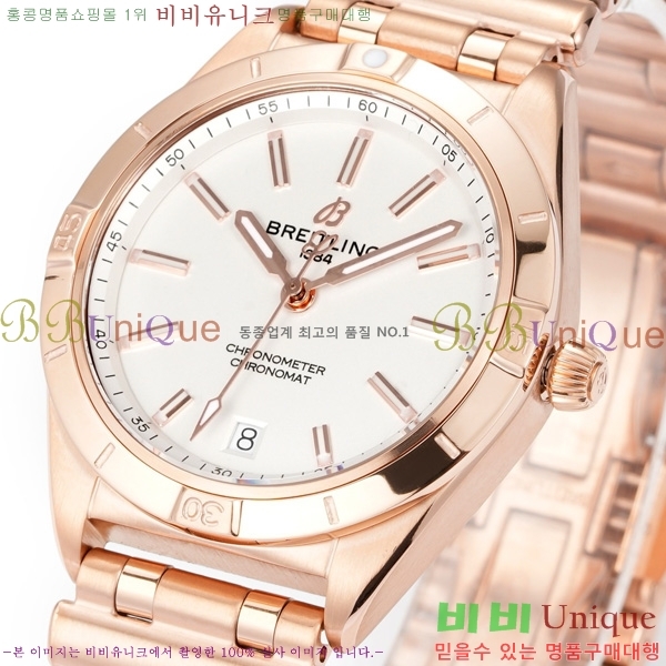 �����Ʋ�� ũ�γ�� 32 BT452142-6