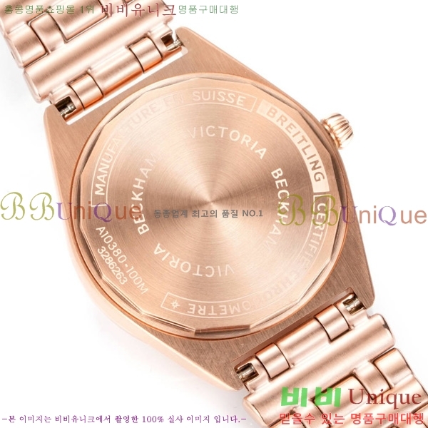 �����Ʋ�� ũ�γ�� 32 BT452142-6