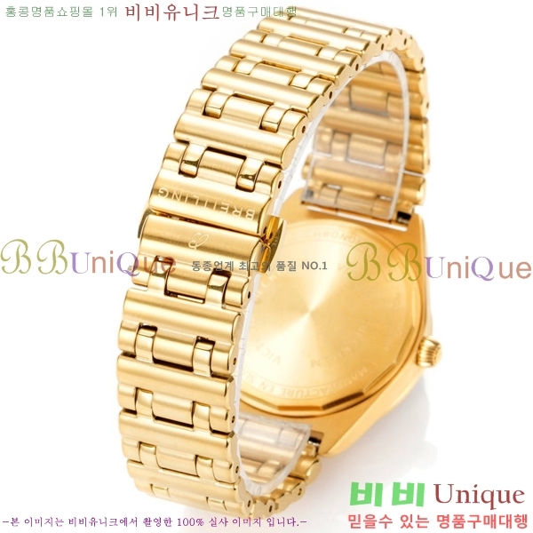 �����Ʋ�� ũ�γ�� 32 BT452142-8