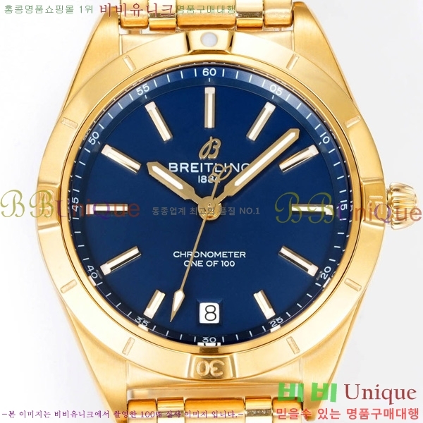 �����Ʋ�� ũ�γ�� 32 BT452142-9