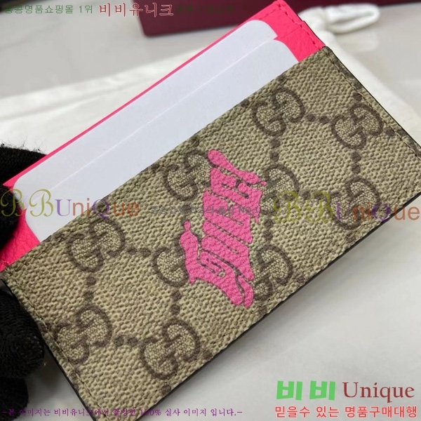 #���� GG ���׷� ���� �÷� ī�����̽� 835322-102