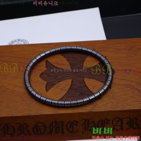 ũ������ ���� CHS512077-2